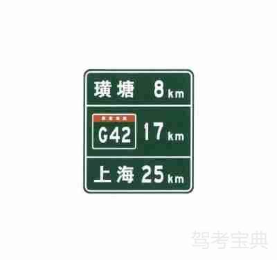 地点距离